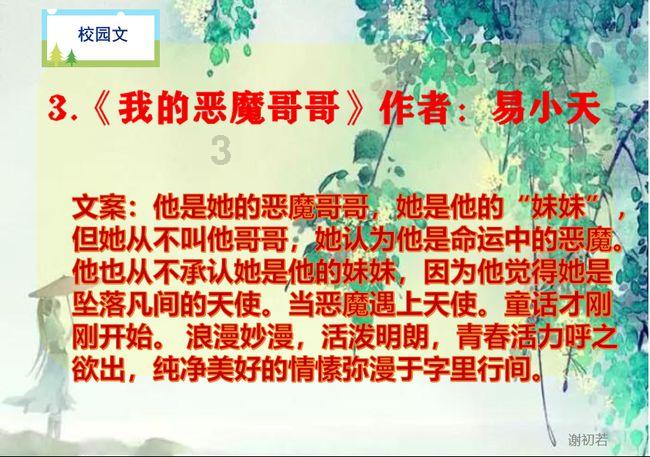 hahabet星辰大海官方网站